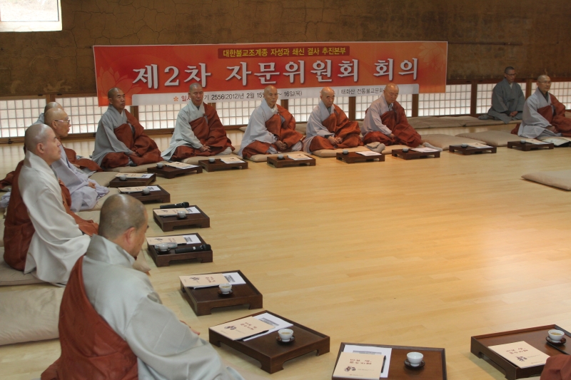 2012.02.15_제2차 결사자문회